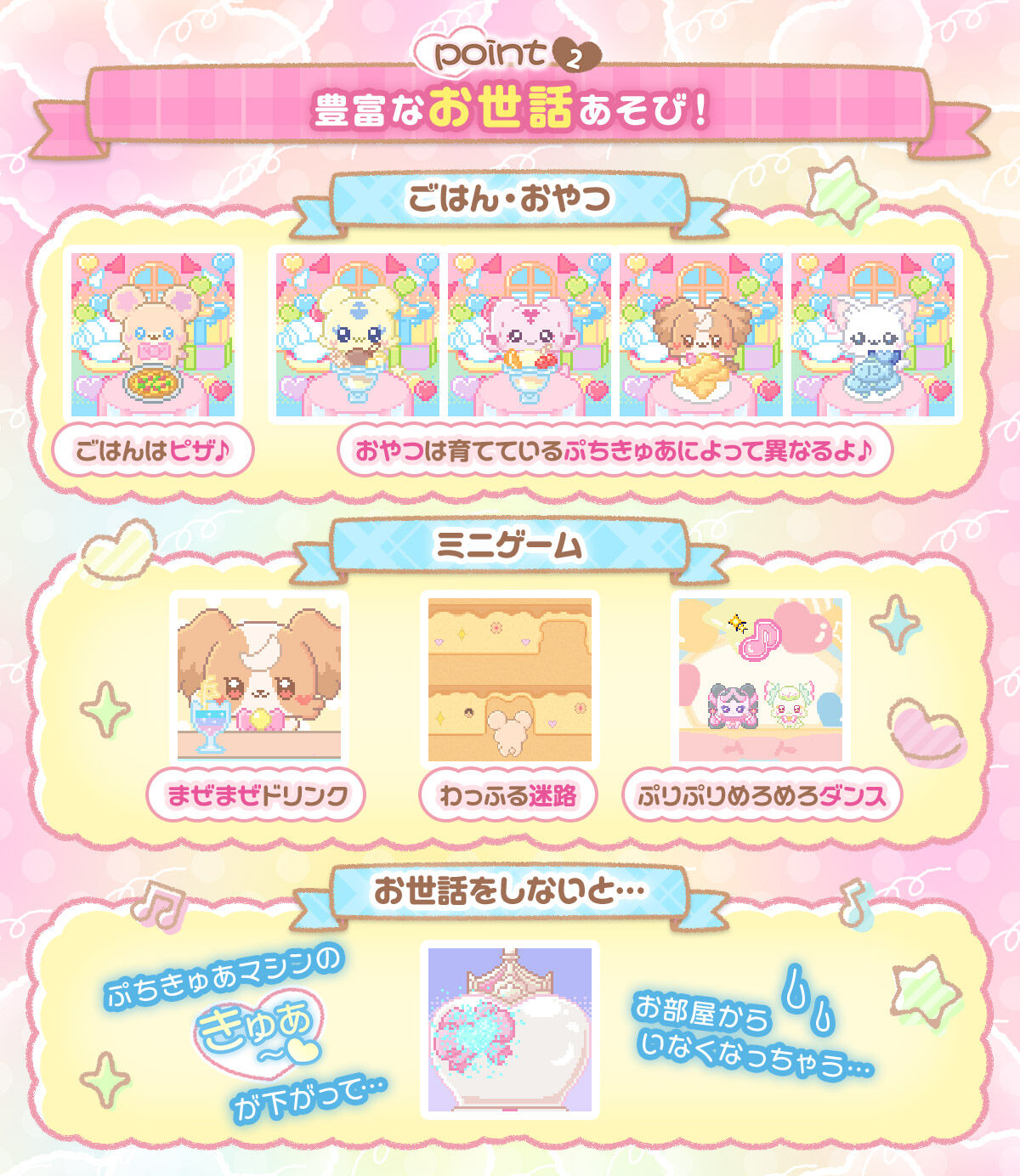 ✨ 《光之美少女》Petit Cure × Tamagotchi nano Colorful✨