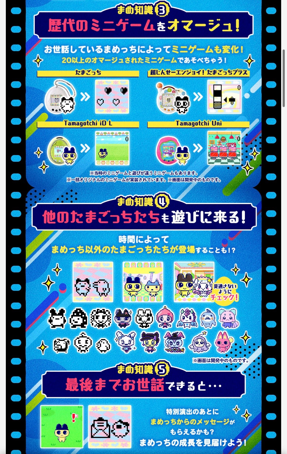 🎉 Tamagotchi 30週年限定Nano Colorful